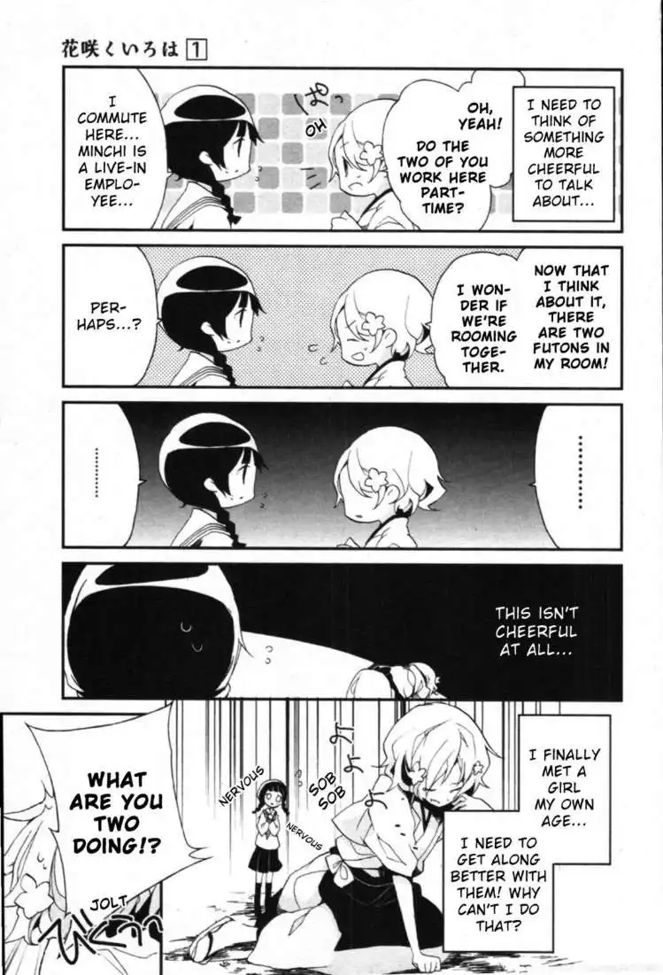 Hanasaku Iroha Chapter 2 7
